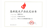 97国际·(中国区)有限公司官网