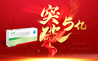 97国际·(中国区)有限公司官网