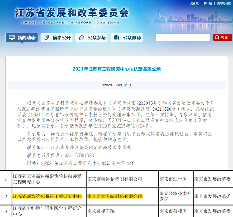 1640756235113788B8F5.jpg 配图2.jpg